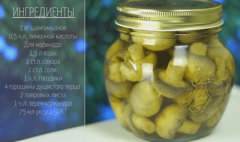 Можно ли мариновать грибы с лимонной кислотой