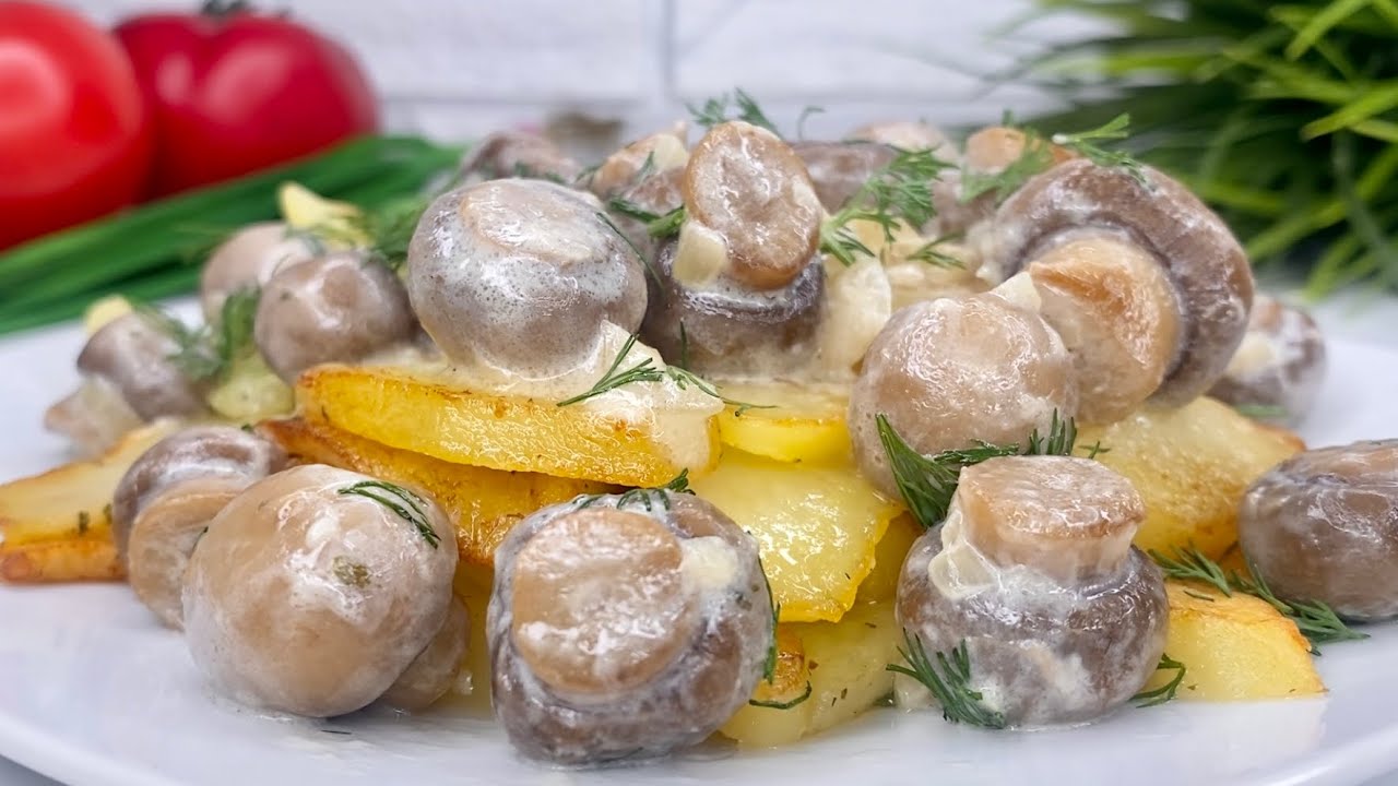 Жареный картофель с грибами в сливочном соусе - YouTube