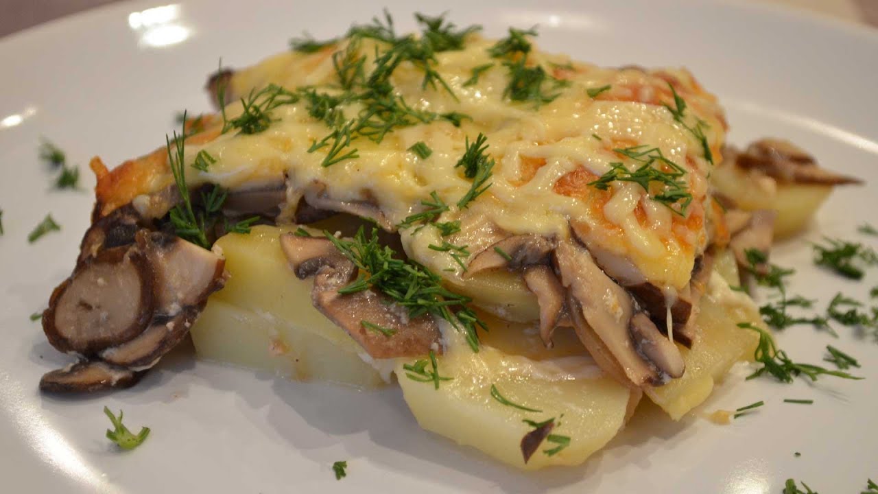 Запеченный картофель в духовке с грибами и сыром - YouTube