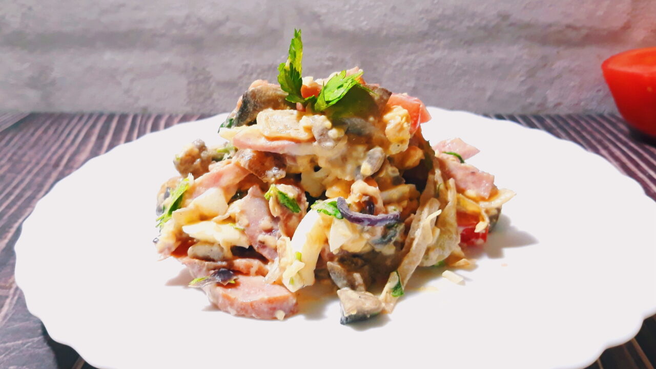 Салат с колбасой и грибами - рецепт с фото #147900