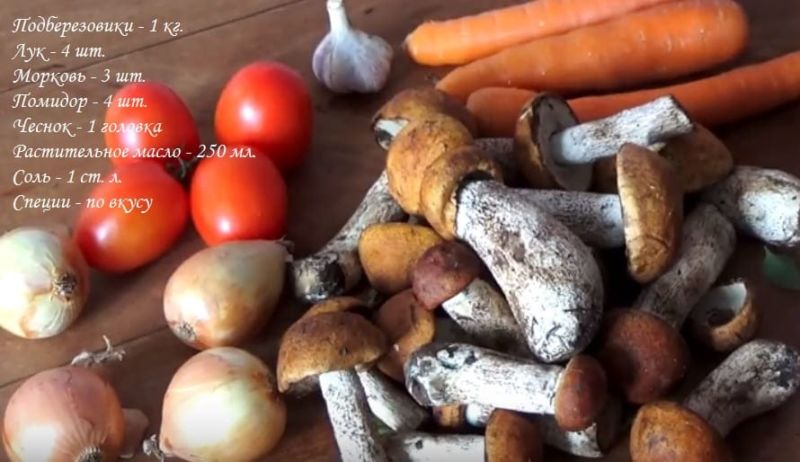 Рецепты грибной икры с помидорами