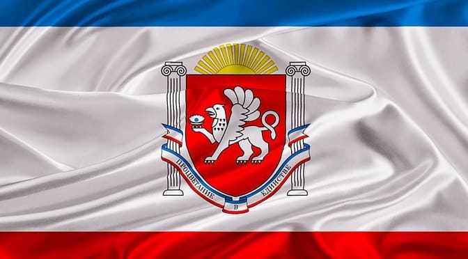 Крымский флаг и герб