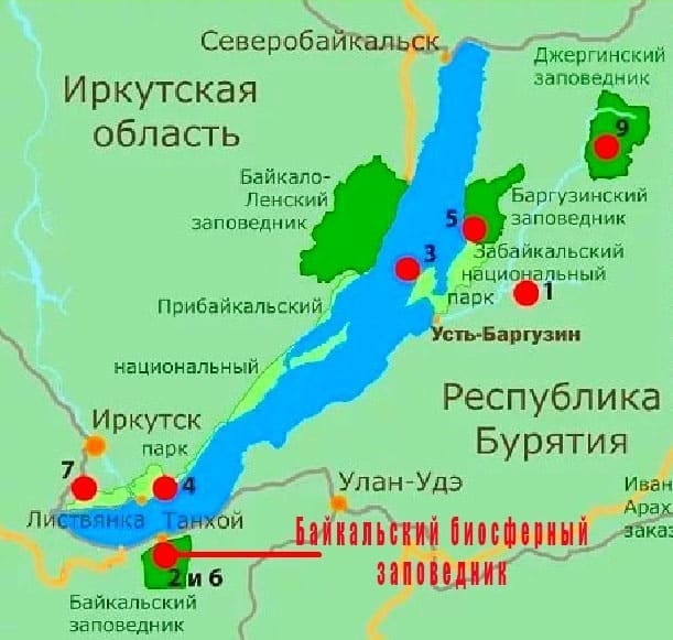Байкальский природный биосферный заповедник